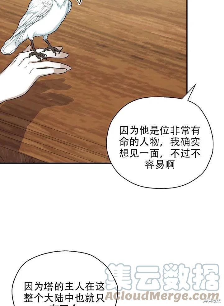 第35话 试看版