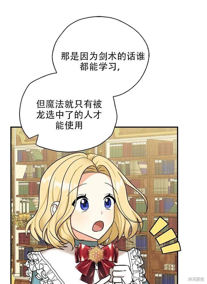 第35话 试看版