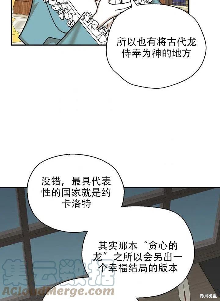 第35话 试看版