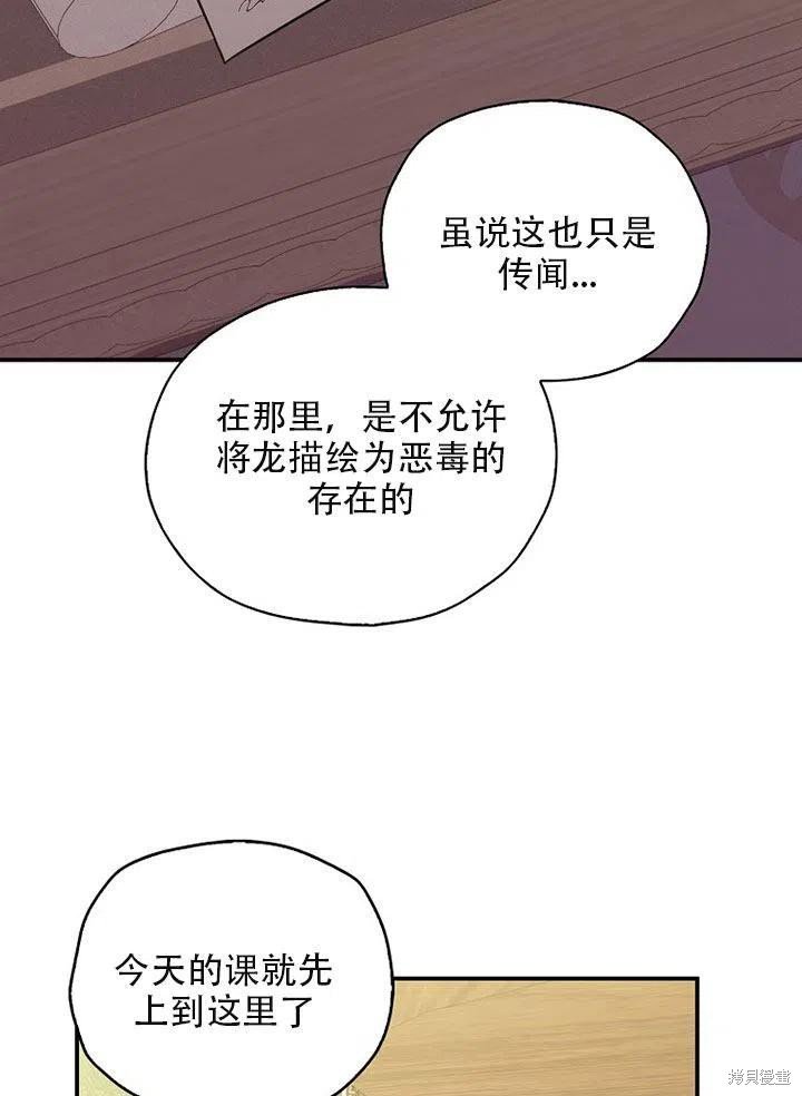 第35话 试看版