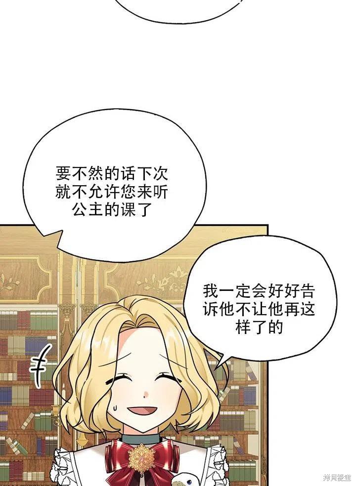 第35话 试看版