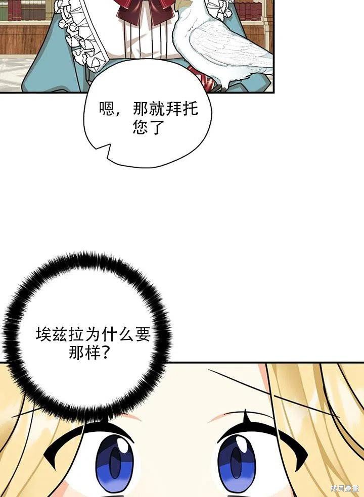 第35话 试看版