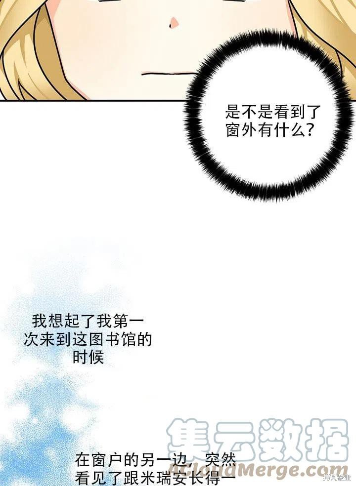 第35话 试看版