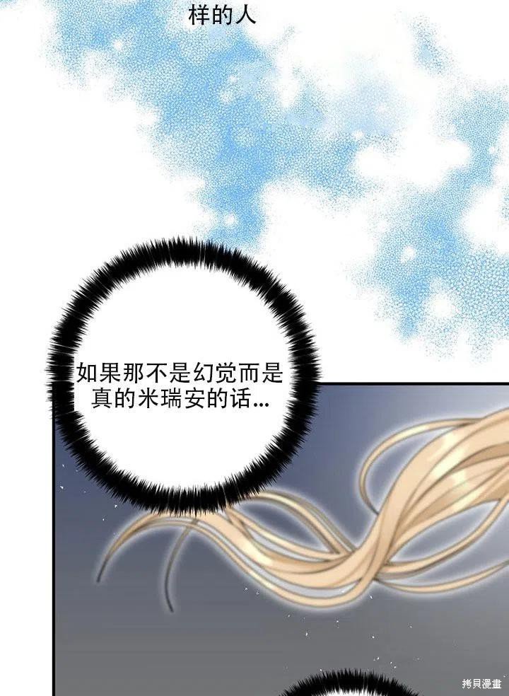 第35话 试看版