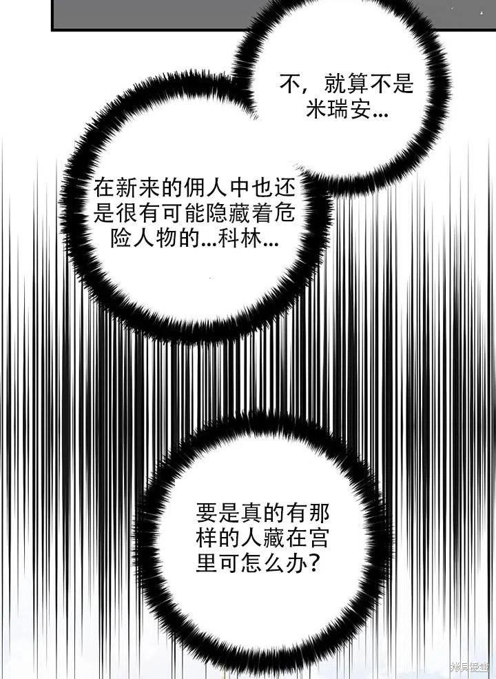 第35话 试看版
