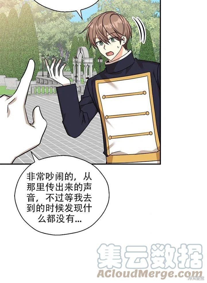 第35话 试看版