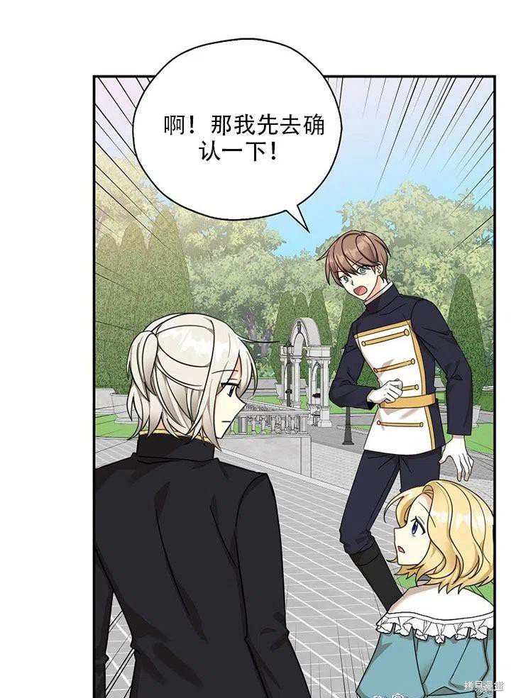 第35话 试看版