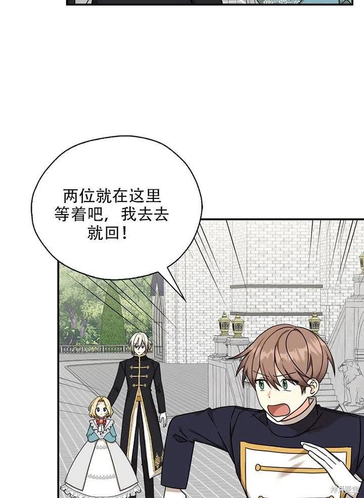 第35话 试看版