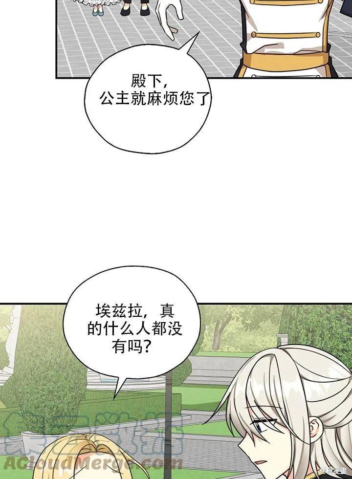 第35话 试看版