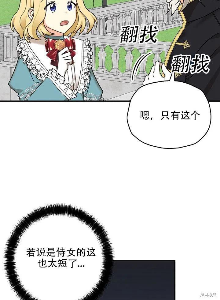 第35话 试看版