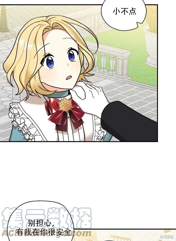 第35话 试看版