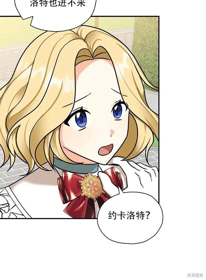 第35话 试看版