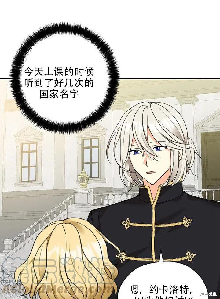 第35话 试看版