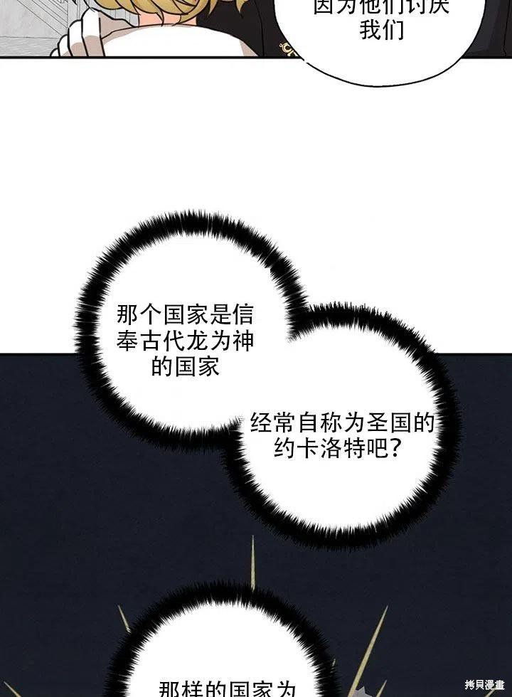 第35话 试看版