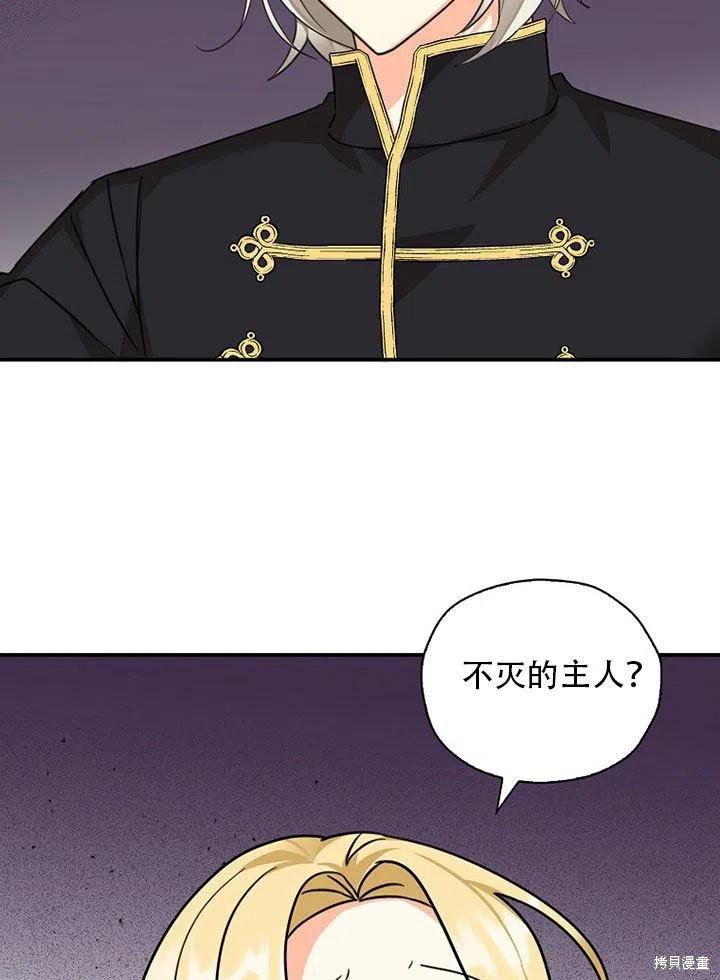 第35话 试看版