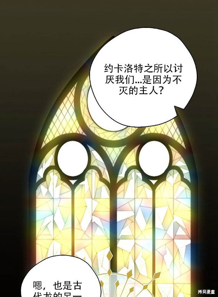 第36话 试看版
