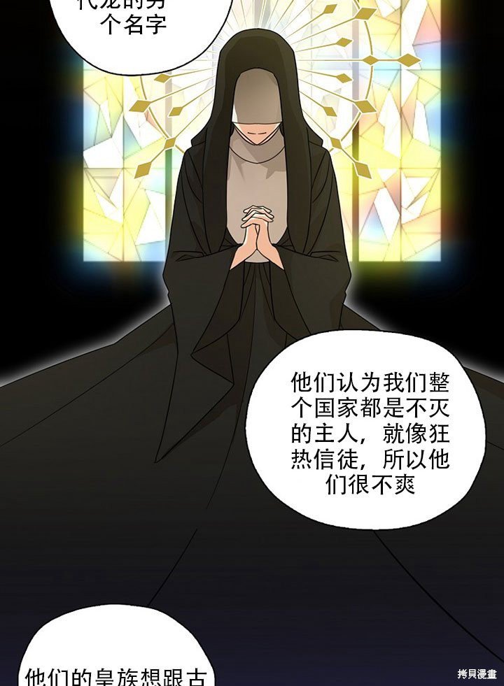 第36话 试看版