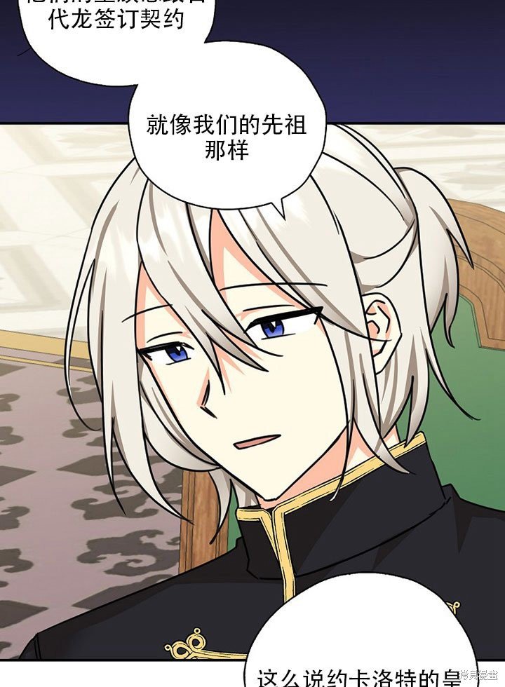 第36话 试看版