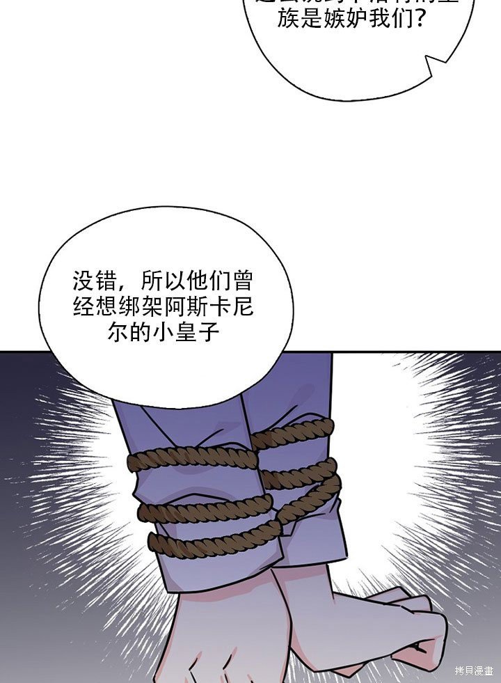 第36话 试看版