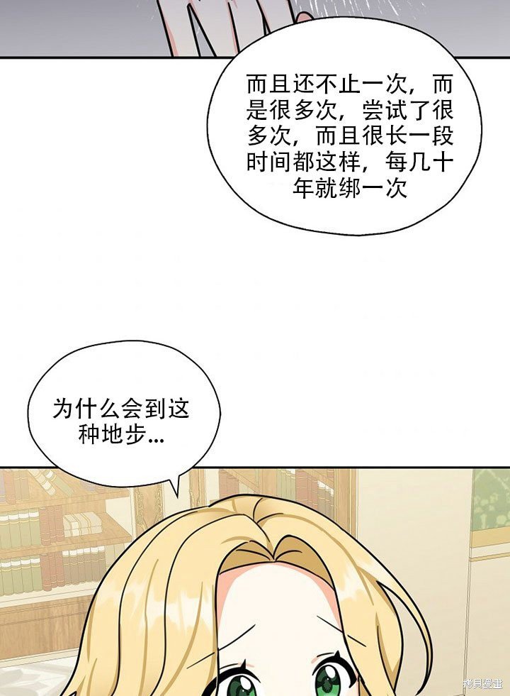第36话 试看版