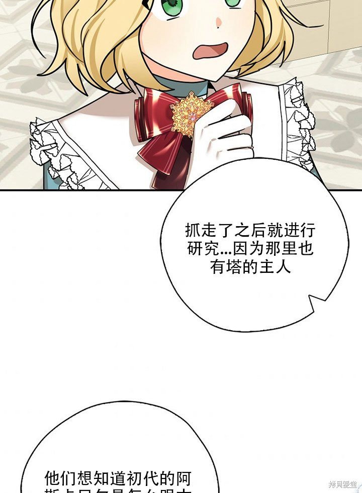 第36话 试看版