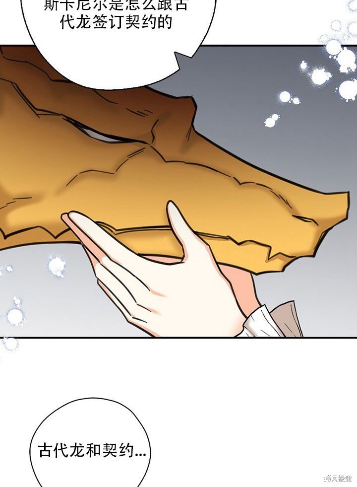 第36话 试看版