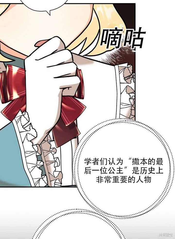 第36话 试看版