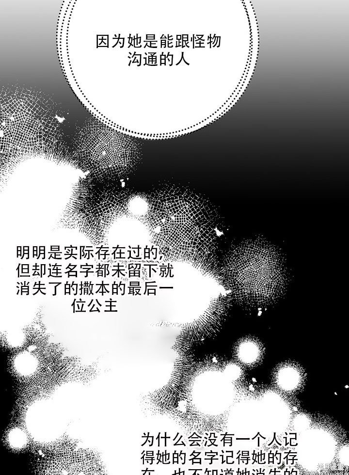 第36话 试看版
