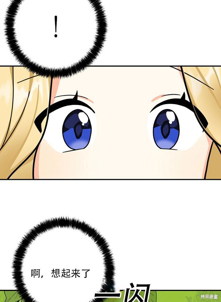 第36话 试看版