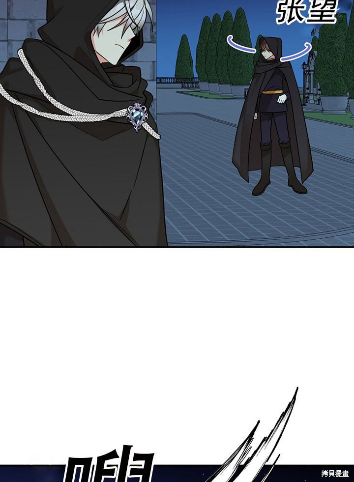 第36话 试看版
