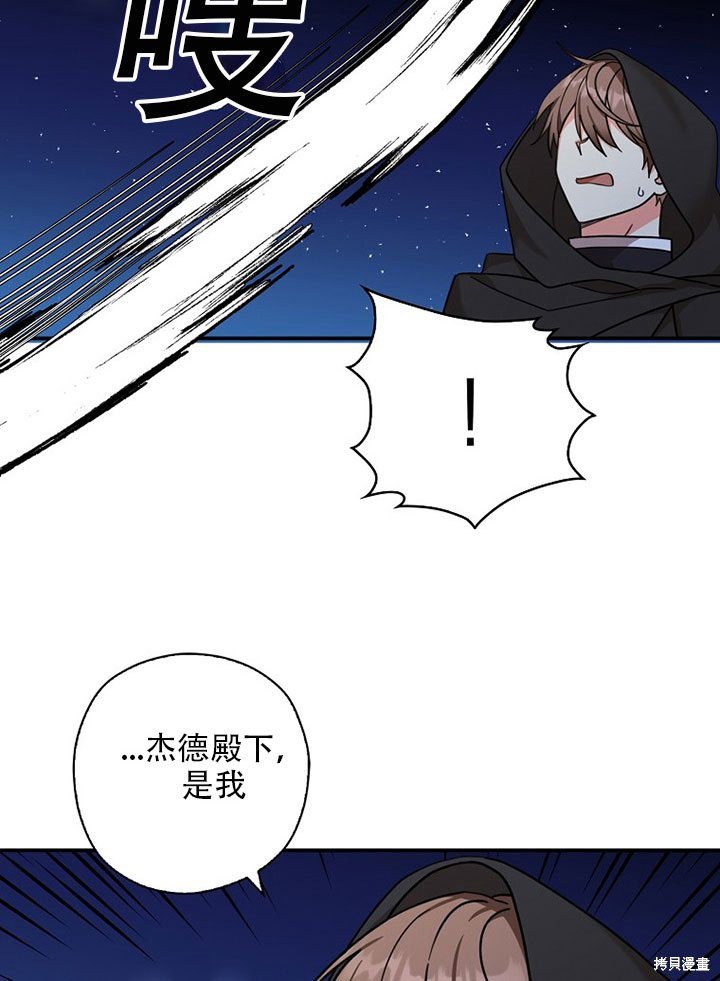 第36话 试看版