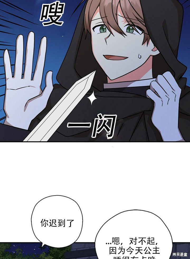 第36话 试看版