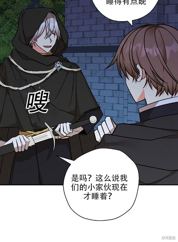 第36话 试看版