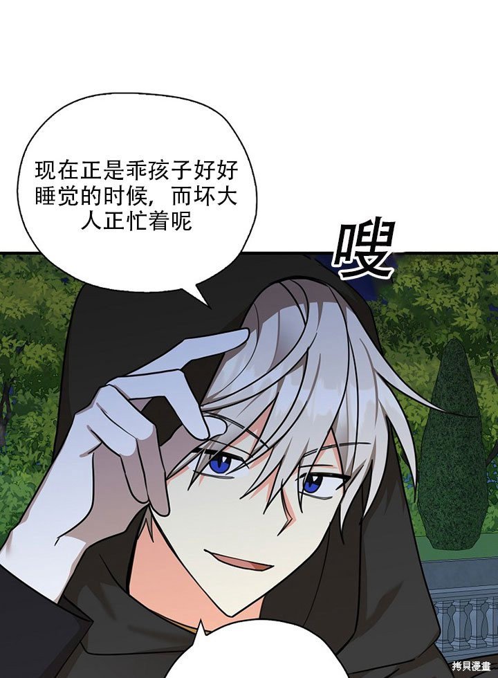 第36话 试看版