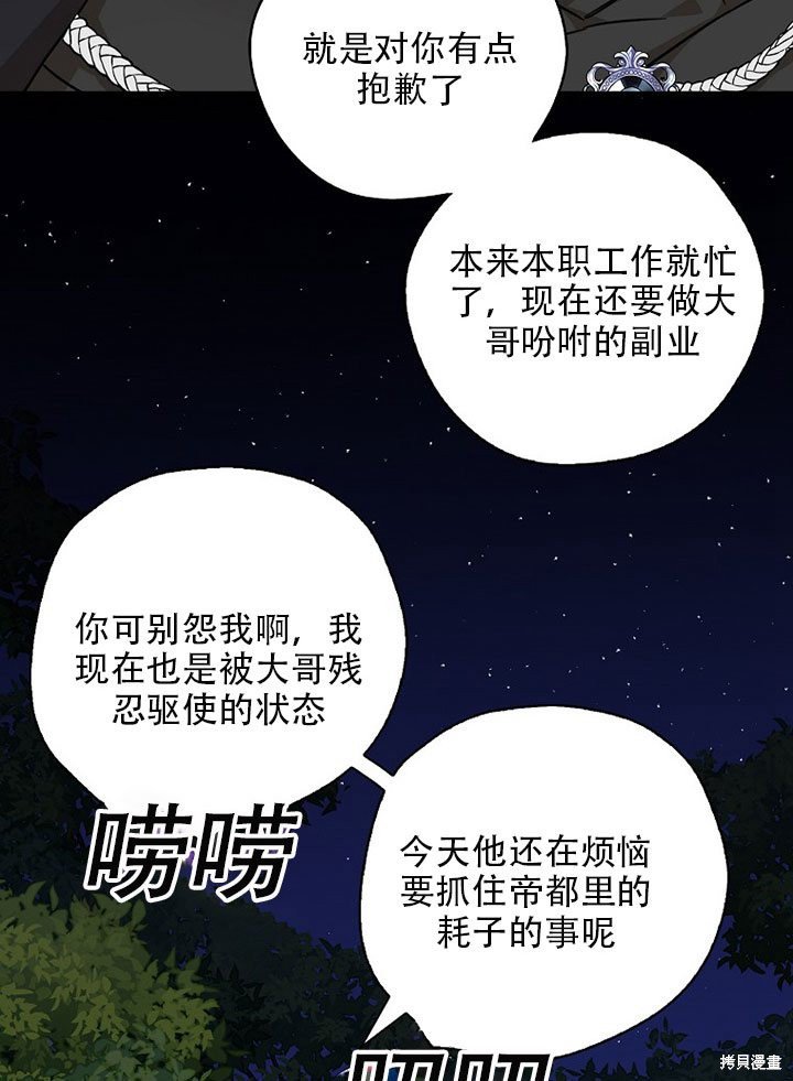 第36话 试看版