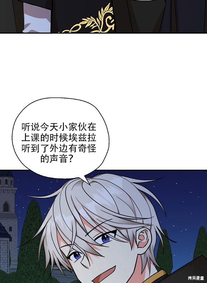 第36话 试看版