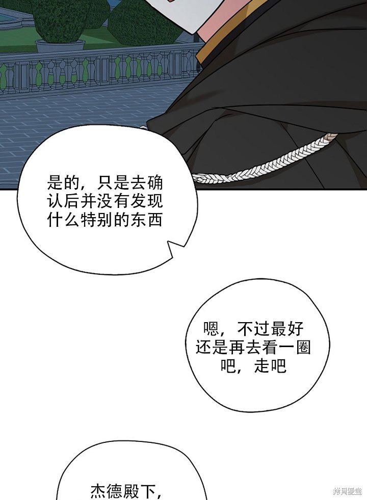 第36话 试看版