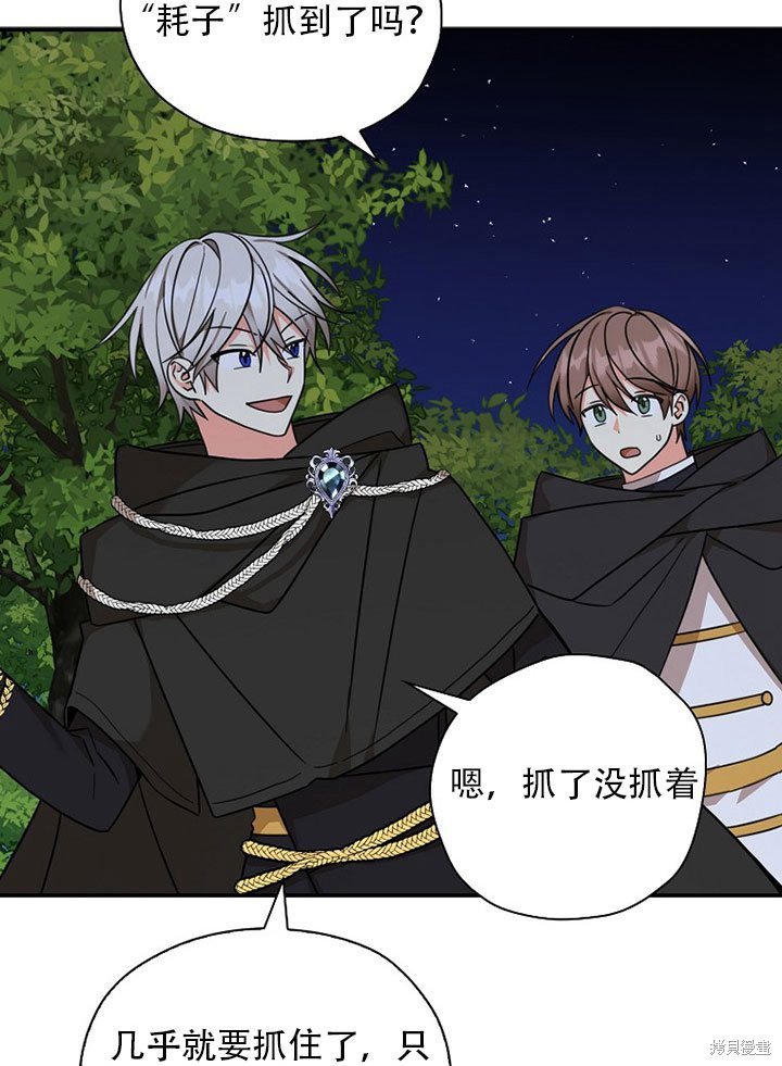 第36话 试看版