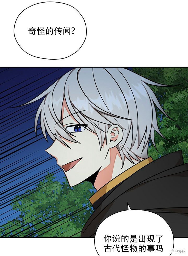 第36话 试看版