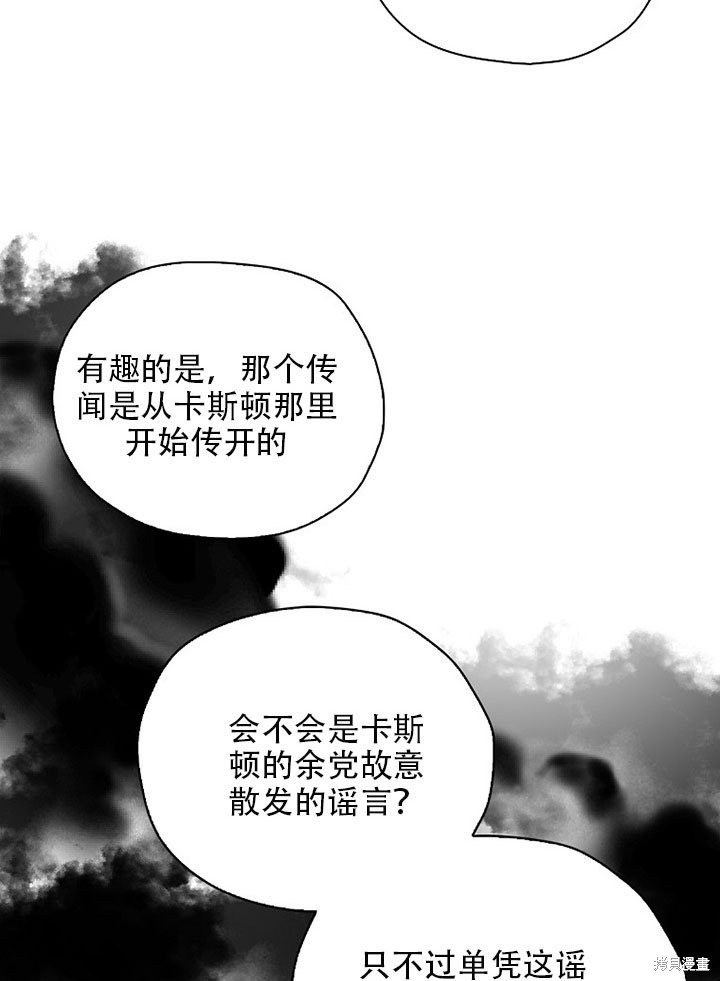 第36话 试看版