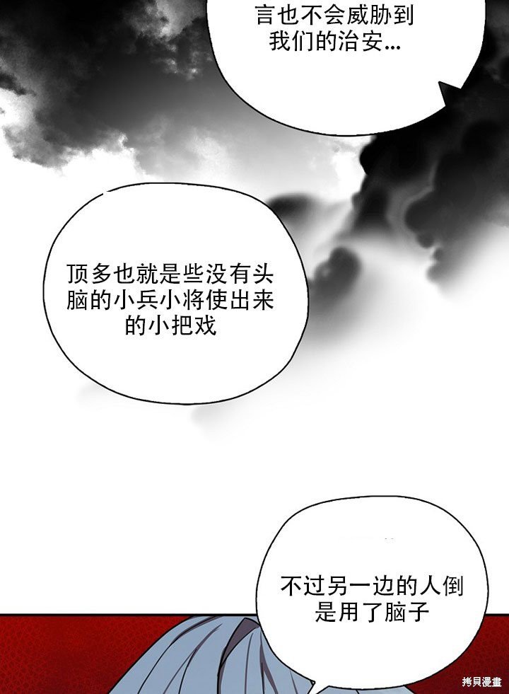 第36话 试看版