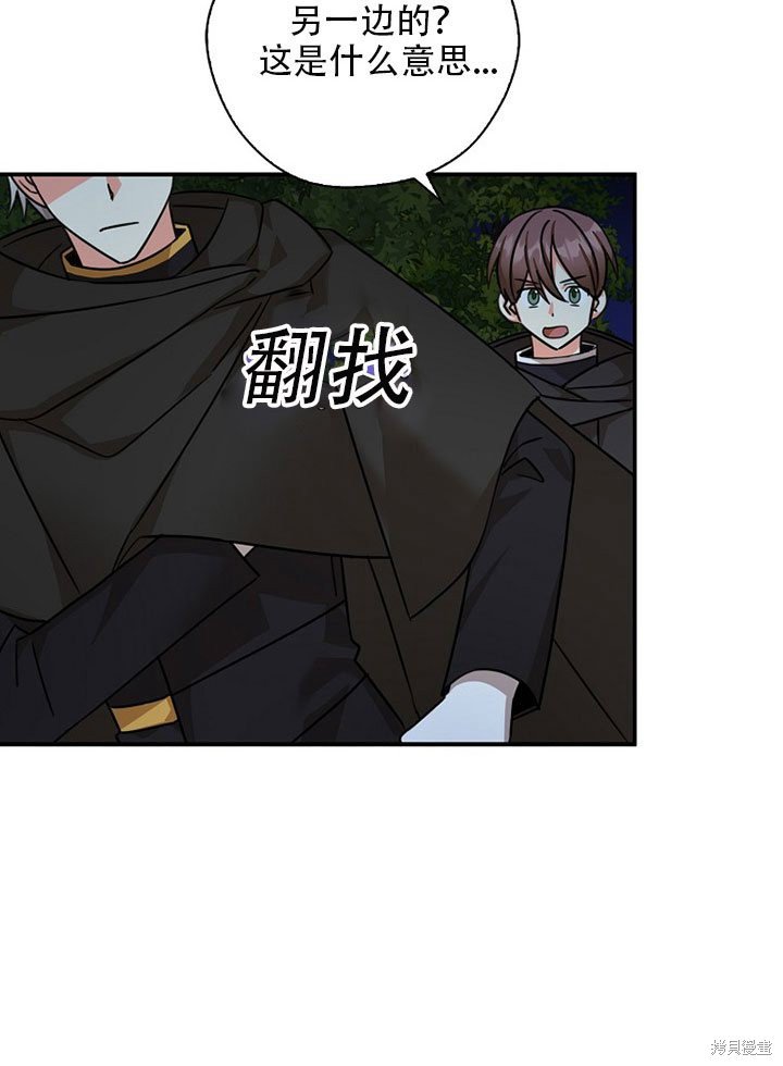 第36话 试看版
