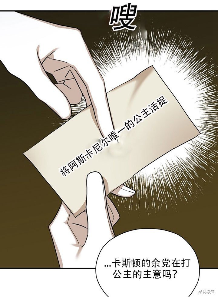第36话 试看版