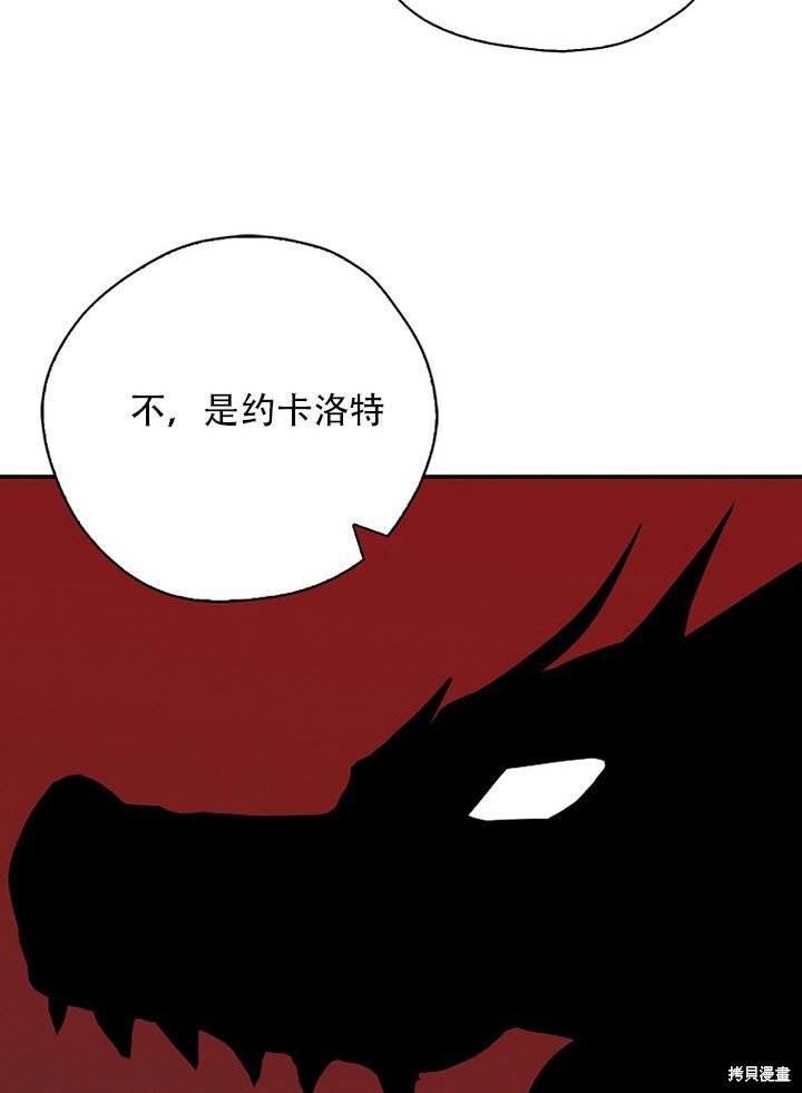 第36话 试看版