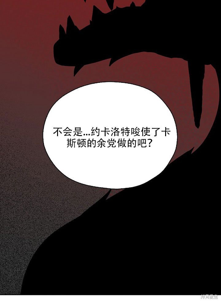 第36话 试看版
