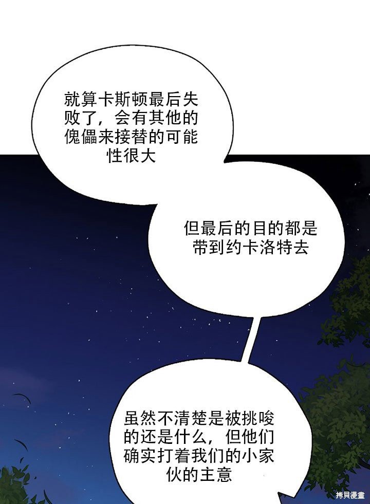 第36话 试看版