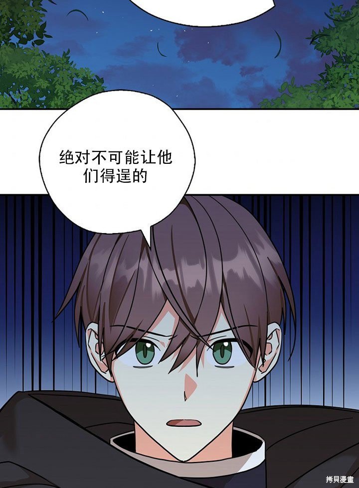 第36话 试看版