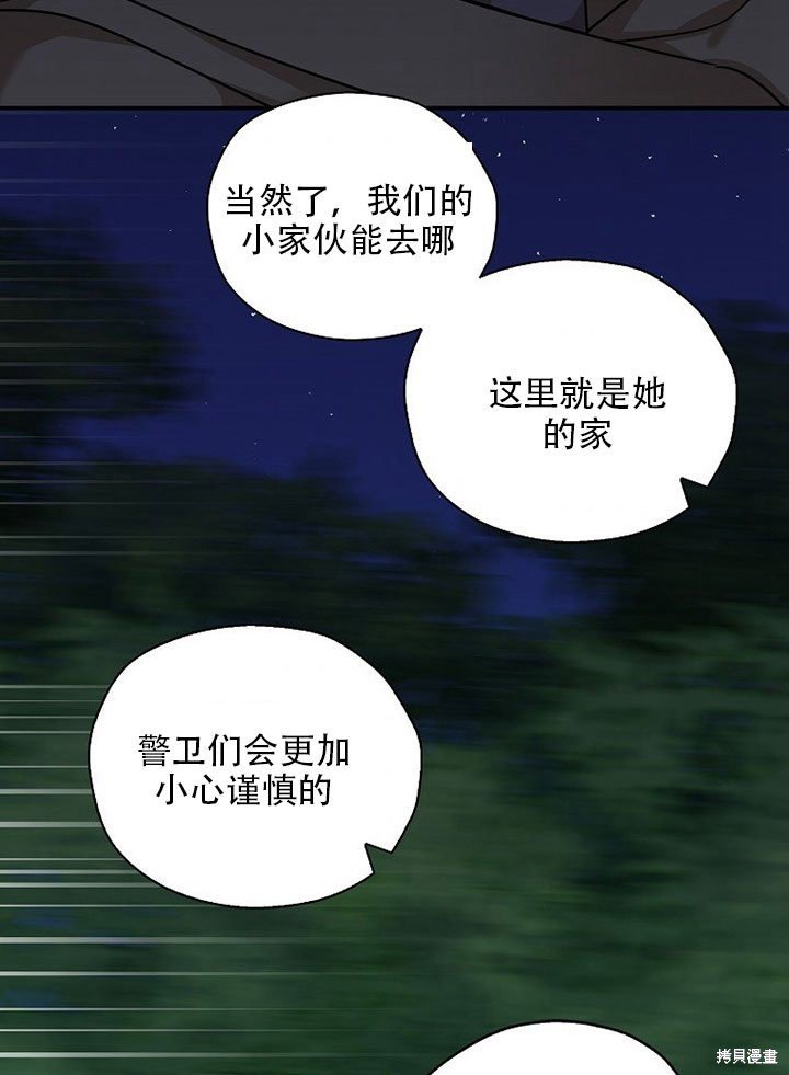 第36话 试看版