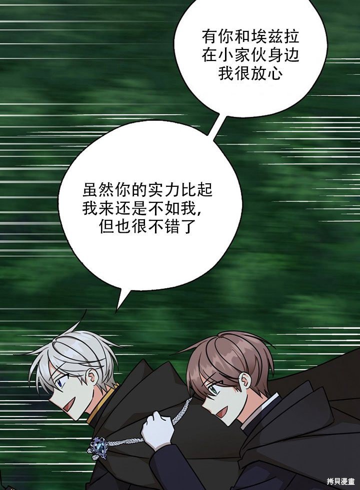 第36话 试看版