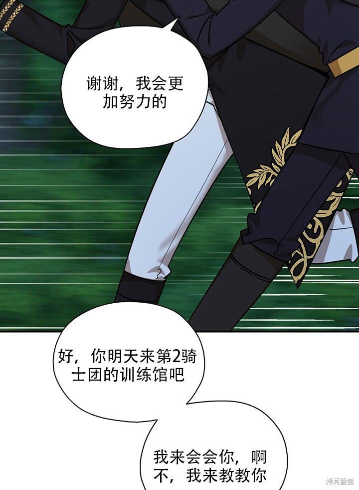 第36话 试看版